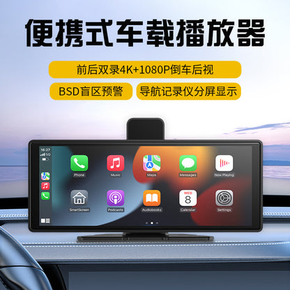 In-Car Smart Screen Navigation10.26Android Apple Screen Mirroring Dash Cam Carplay Screen Casting Recorder
