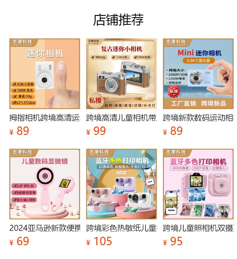 Cross-border New Small Digital Camera Photo Video Thumb Camera Cycling Climbing Pet Recording Mini Camera