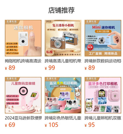 Cross-border New Small Digital Camera Photo Video Thumb Camera Cycling Climbing Pet Recording Mini Camera