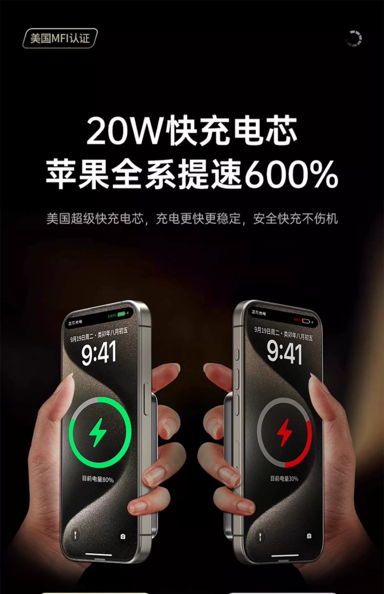 Suitable for Apple Magsafe Magnetic Wireless Power Bank Aluminum Alloy Fast Charging Portable Thin and Light Power Bank Customized