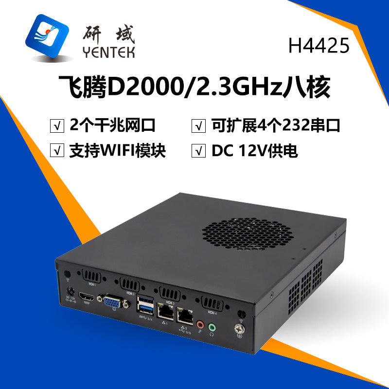 Domestic Industrial Computer Feiteng D2000 Mini Industrial PC Tongxin UOS Kylin FT2000 Mini Industrial Host