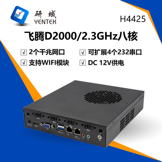 Domestic Industrial Computer Feiteng D2000 Mini Industrial PC Tongxin UOS Kylin FT2000 Mini Industrial Host