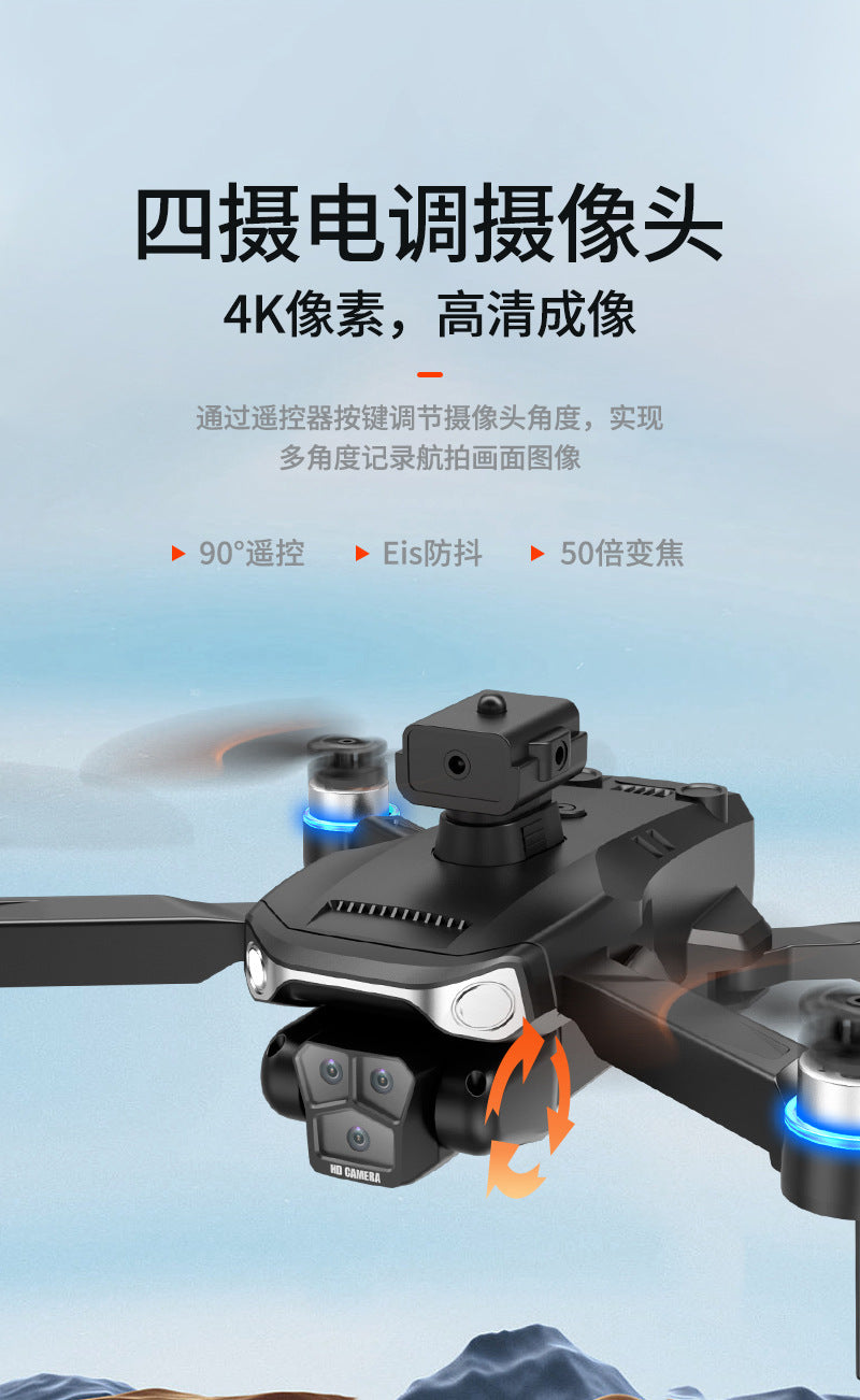 Cross-Border LF633UAV Screen Control Brushless Optical Flow Positioning Quadcopter Long Endurance Remote Control Airplane Toy