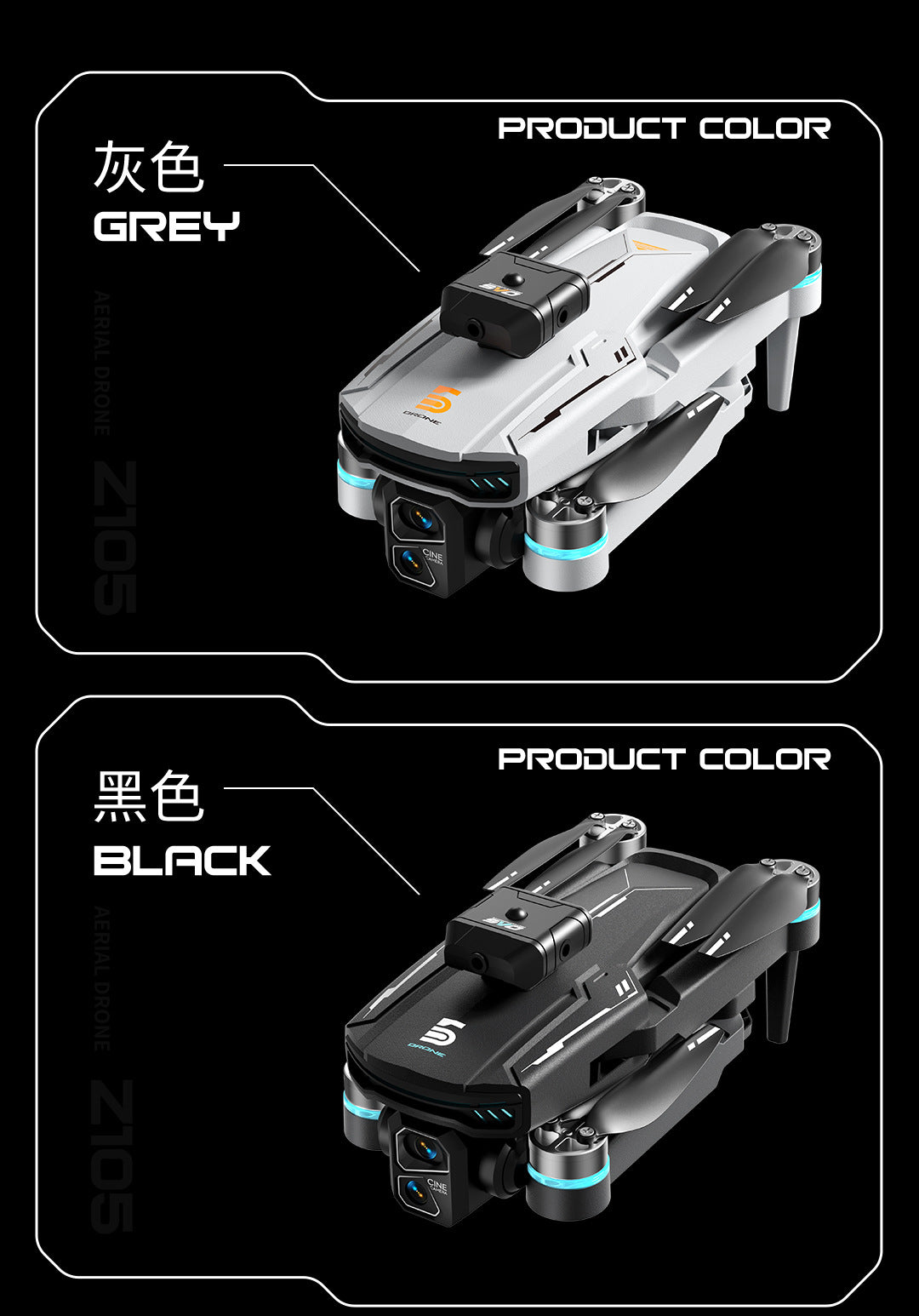 Cross-Border Z105Drone remote control with screen HD aerial photography brushless motor obstacle avoidance quadcopter toy airplane