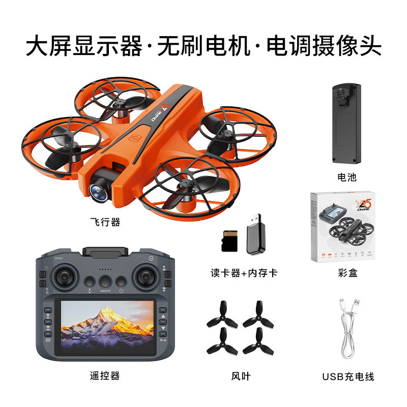 Cross-Border YL05Drone Flying Across Large Screen Without Phone Aerial Photography HD Optical Flow Brushless Toy Airplane