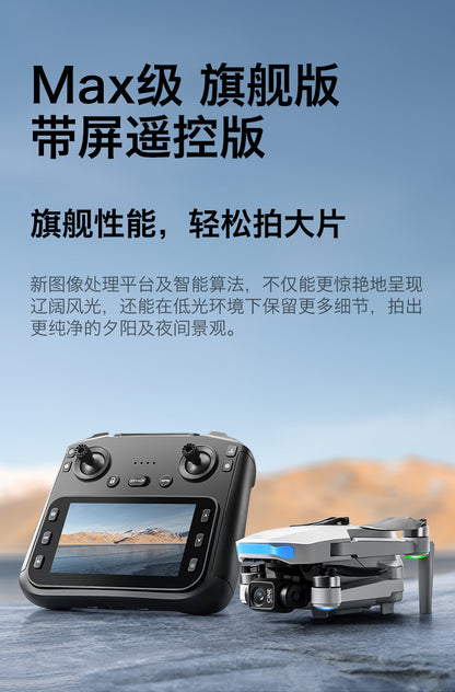 Cross-Border S-X1Drone Remote Control Belt5.9inch screen three-axis gimbal GPS Aerial Photography Four-Axis Remote Control Aircraft
