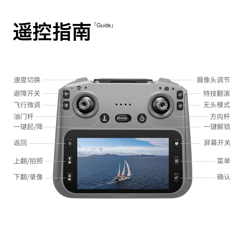 Cross-Border GT50Drone remote control with screen HD aerial photography brushless obstacle avoidance quadcopter toy airplane dron