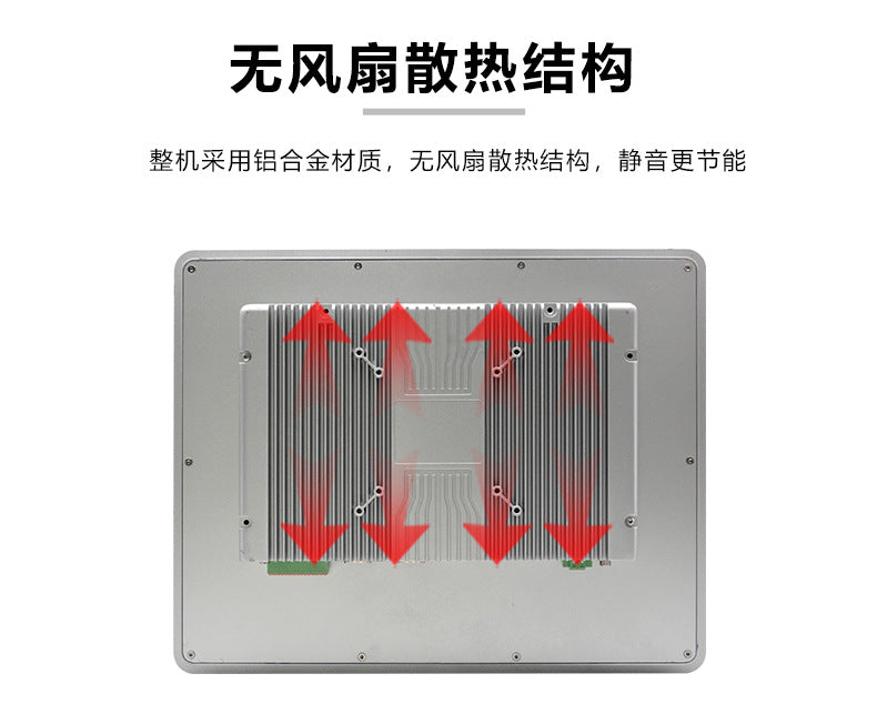 15inch Industrial Control All-in-One Capacitive Touch Screen 5 Ethernet Ports 4 Serial Ports Fully Enclosed Embedded Panel Computer