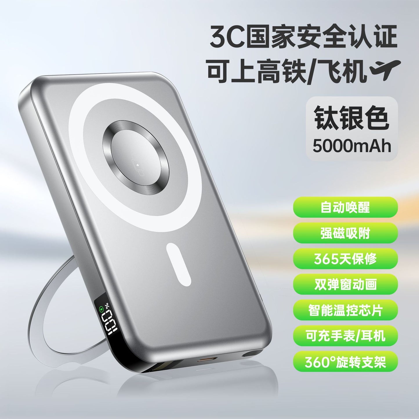 Juyou Electric Folding Stand Magnetic Power Bank 3c Certified Power Bank Fast Charging Multi-Function Wireless Charging Factory