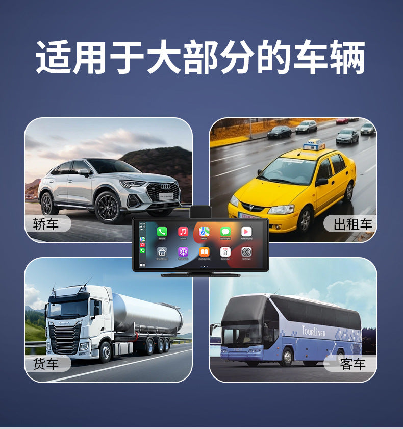 In-Car Smart Screen Navigation10.26Android Apple Screen Mirroring Dash Cam Carplay Screen Casting Recorder