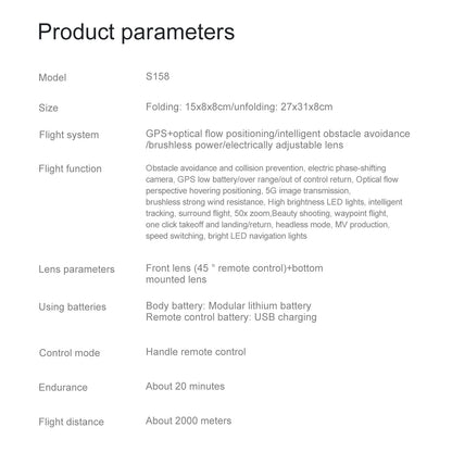 Cross-Border S158Drone remote control with screen brushless motor HD aerial photography GPS Intelligent Positioning Remote Control Drone