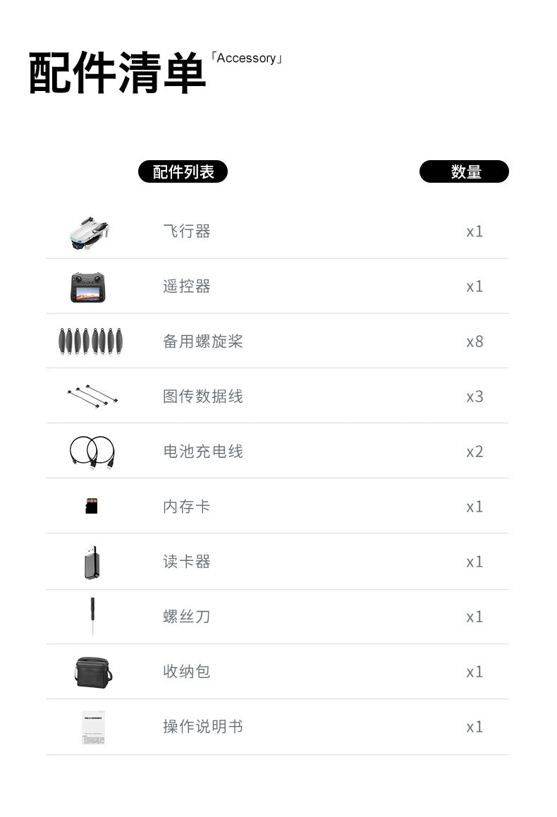 Cross-Border S-X1Drone Remote Control Belt5.9inch screen three-axis gimbal GPS Aerial Photography Four-Axis Remote Control Aircraft