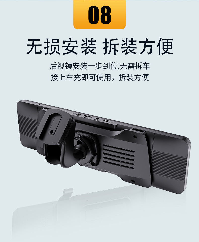 Full Screen11In-Dash Streaming Media Recorder Blind Spot View1080P Low-light Night Vision Rearview Mirror Dash Cam
