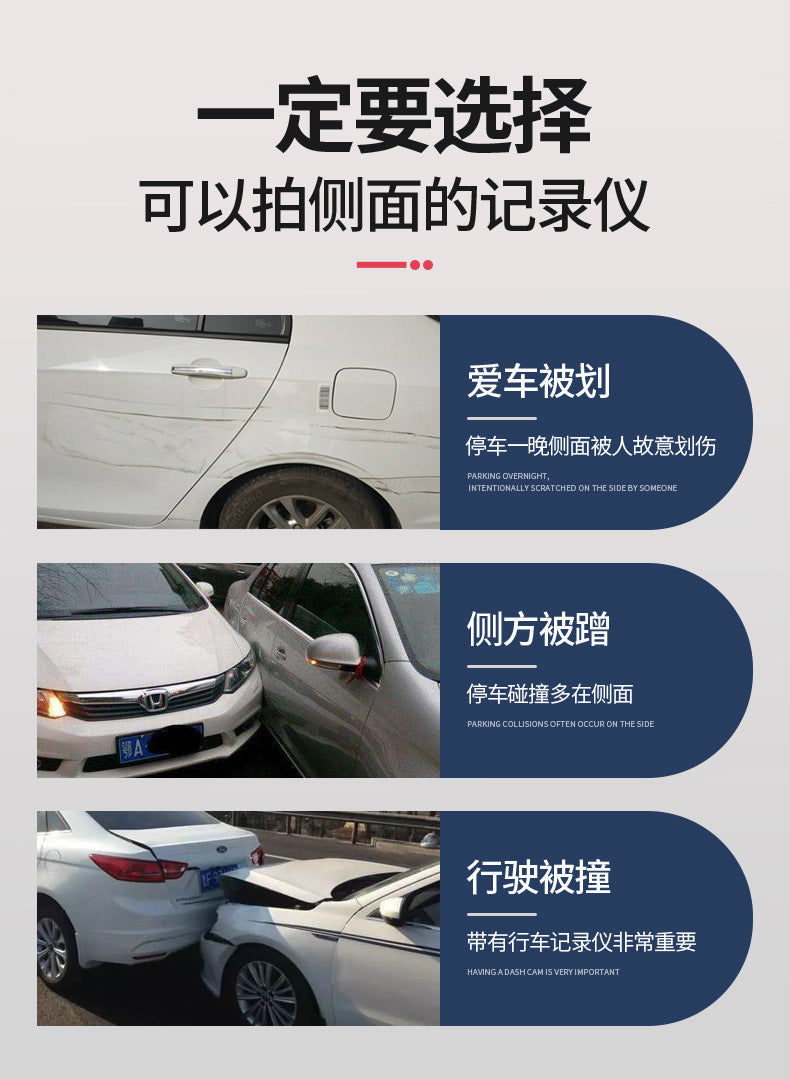 Private Model4Camera Recorder1080P High Definition Night Vision Reversing Camera for Vehicles DVR High-end Dash Cam