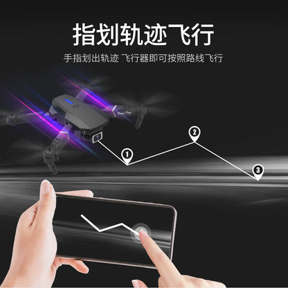 Cross-Border E88pro Foldable Drone HD Dual Camera Aerial Photography Altitude Hold Quadcopter Remote Control Aircraft E525