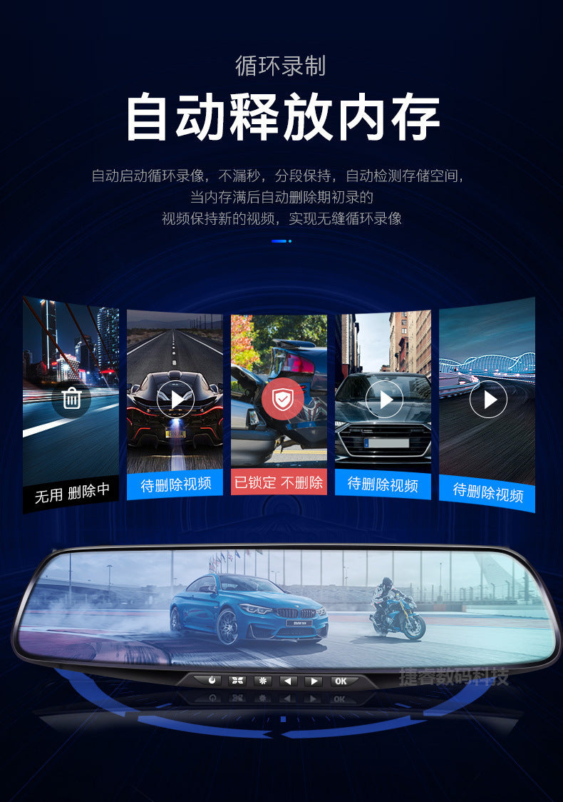 High Definition Car Mount DVR Supply Cross-Border E-commerce Factory In-Stock Wholesale Parking Guard Rearview Mirror Dash Cam