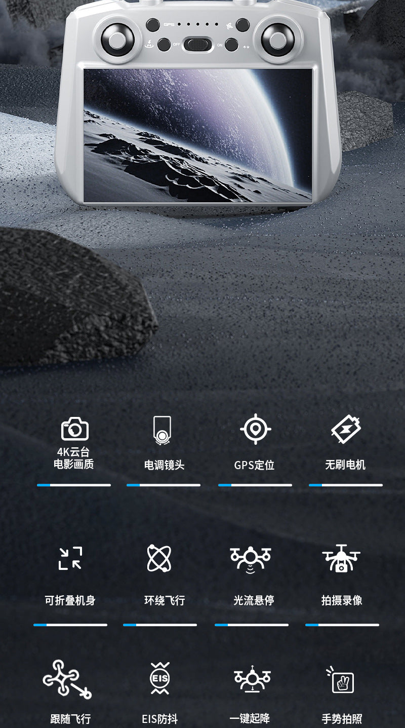 Cross-Border AE3Drone remote control with screen brushless GPS Three-axis gimbal Obstacle Avoidance Drone Remote Control Aircraft