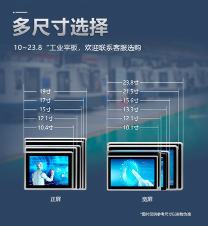 Fully Enclosed 10.1inch Industrial Control Touch All-in-One Machine Dual Network Multi-Serial Port J6412 Industrial Grade Tablet Computer