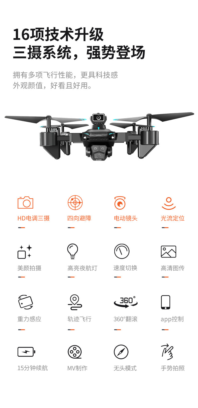 Cross-Border KY605S Drone Three-Camera Aerial Photography Four-Sided Obstacle Avoidance Remote Control Aircraft Optical Flow Positioning Quadcopter