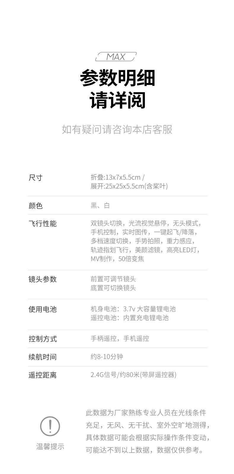 Cross-Border E88/E99D Screen-Controlled Drone with Lights, Foldable Dual Camera, Optical Flow Aerial Photography, Remote-Controlled Aircraft, Quadcopter