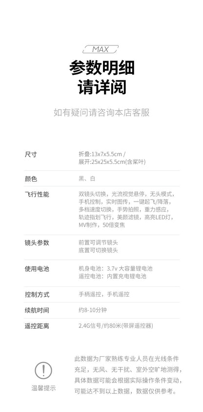 Cross-Border E88/E99D Screen-Controlled Drone with Lights, Foldable Dual Camera, Optical Flow Aerial Photography, Remote-Controlled Aircraft, Quadcopter