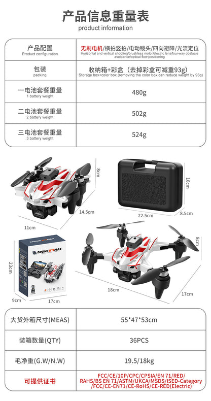 Cross-Border K12 max Drone Aerial Photography Optical Flow Positioning Quadcopter Brushless Motor Remote Control Aircraft Toy