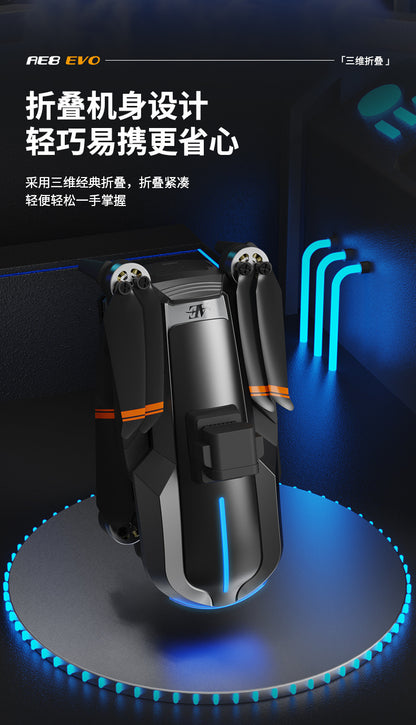 AE8EVO Screen-controlled Brushless Drone HD Aerial Photography GPS Return Folding Intelligent Obstacle Avoidance Screen Display Remote Control Airplane