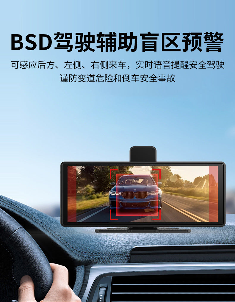 In-Car Smart Screen Navigation10.26Android Apple Screen Mirroring Dash Cam Carplay Screen Casting Recorder