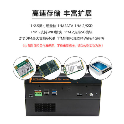 G37-C8E2 Dual Network 8 Serial Port Industrial Computer Dual PCIE Rail DIN Industrial Host Vision Industrial Computer