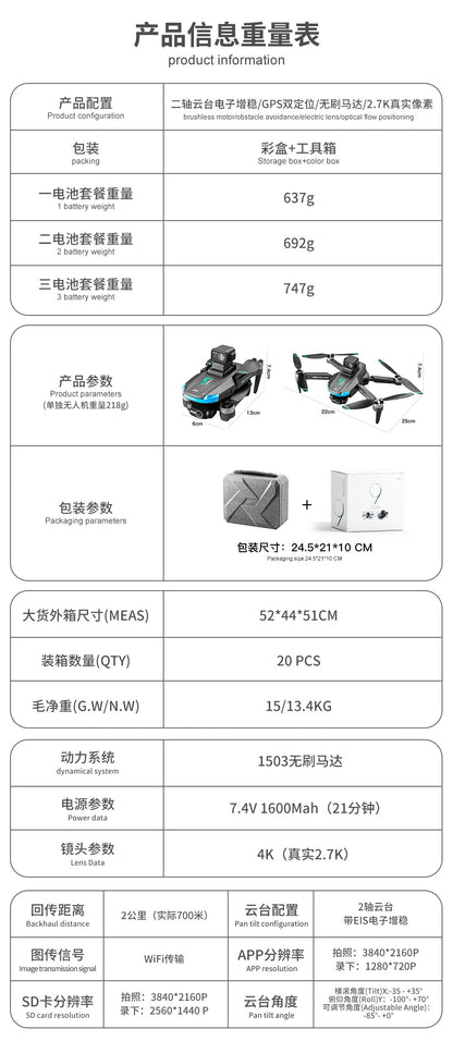 Cross-Border S9S Drone Brushless GPS Satellite Positioning4K High-definition Aerial Photography Two-axis Electric Servo Quadcopter