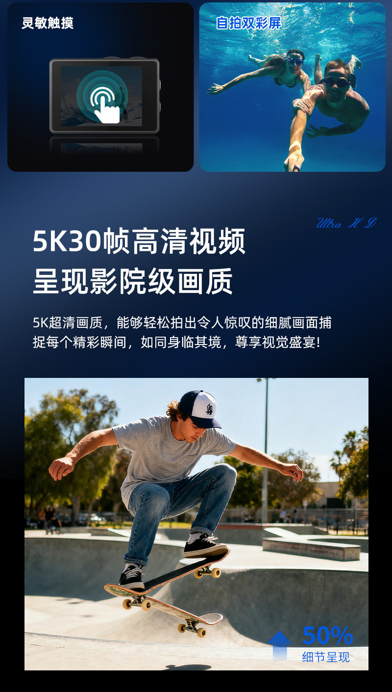 Cross-Border5k Sports Camera Anti-Shake Waterproof HD Wireless Shooting Outdoor Sports Recorder Cycling Camera