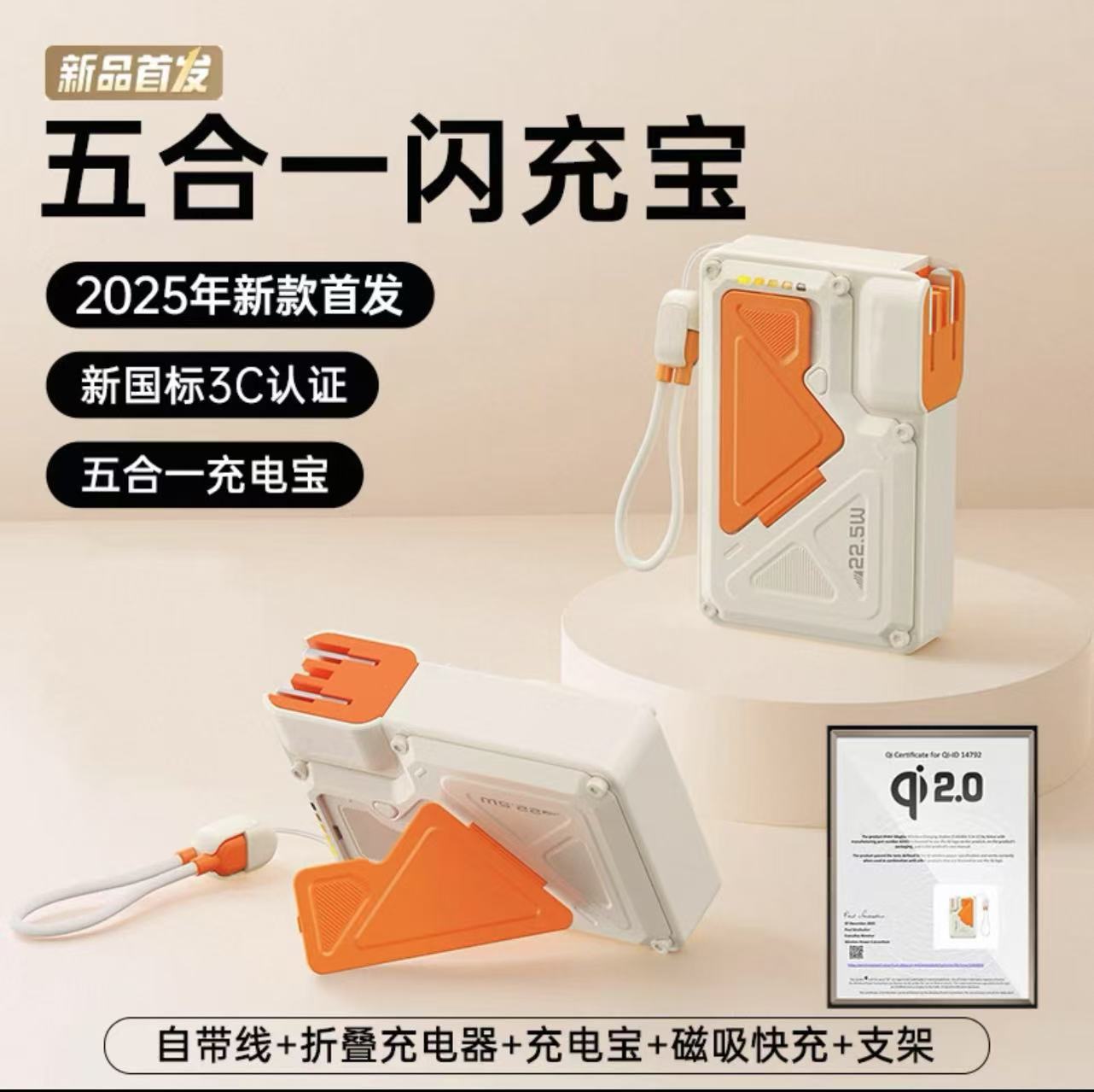 Power Bank AC Power Bank 35W Fast Charging with Built-in Cable Portable Power Supply Magnetic Wireless Charging Stand Multi-Function