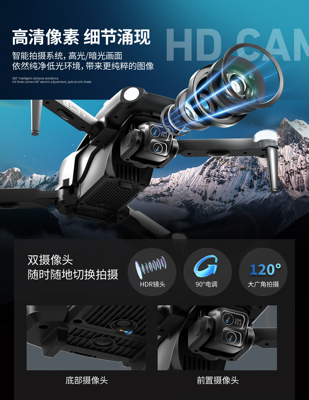 Cross-Border Z103Drone Remote Control Belt4.51-inch Screen Brushless Motor HD Aerial Photography GPS Positioning Remote Control Drone