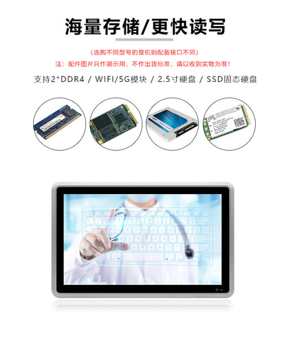 15.6inch Capacitive Industrial Control Touch All-in-One Machine 8/10/11 Generation 5 Network 4 Serial Port Embedded Industrial Panel