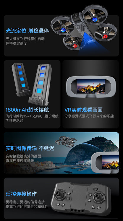 Cross-Border X226Screen-Controlled Drone Optical Flow Positioning Brushless Aircraft HD Aerial Photography ESC Camera Remote-Controlled Airplane