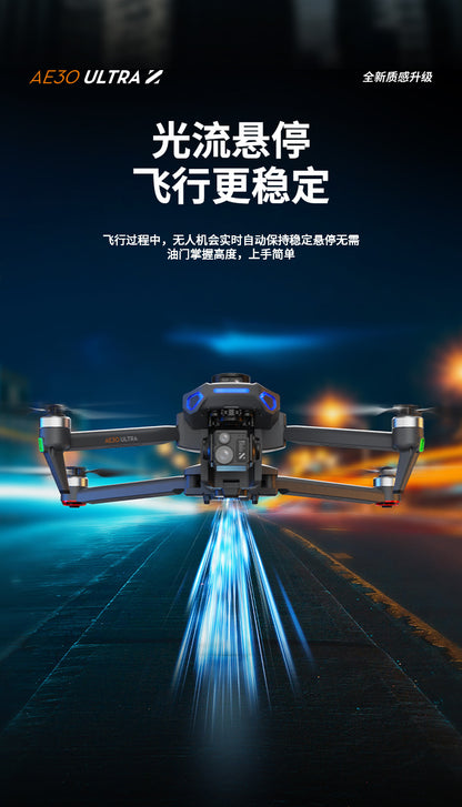 Cross-Border AE30Screen-controlled Three-axis Gimbal Drone HD Aerial Photography Digital Image Transmission GPS Positioning Flight Device Drone
