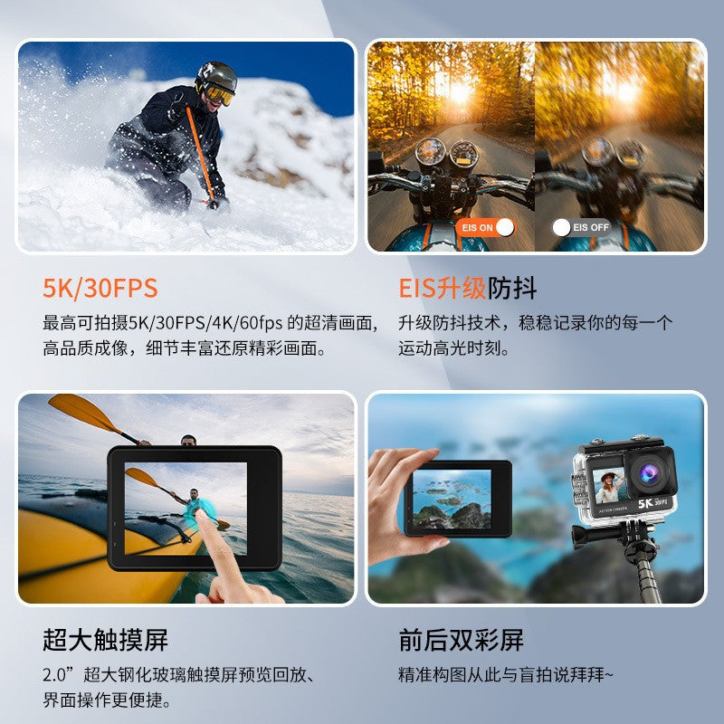 Cross-Border5K Sports Camera Waterproof and anti-shake HD outdoor shooting camera customization Head-mounted Camera Factory