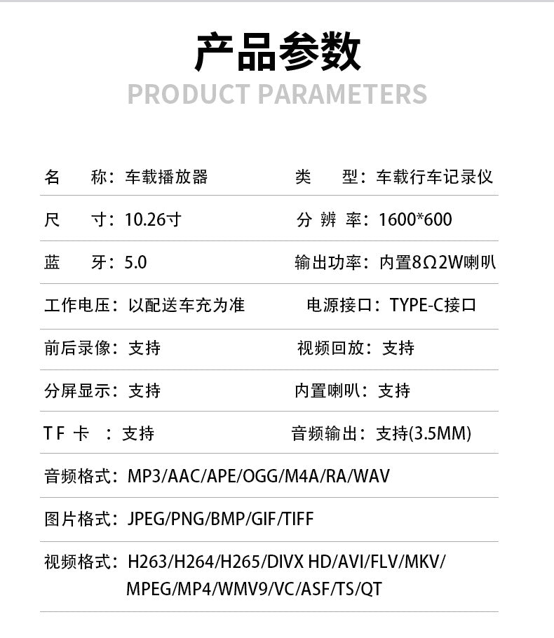 In-Car Smart Screen Navigation10.26Android Apple Screen Mirroring Dash Cam Carplay Screen Casting Recorder