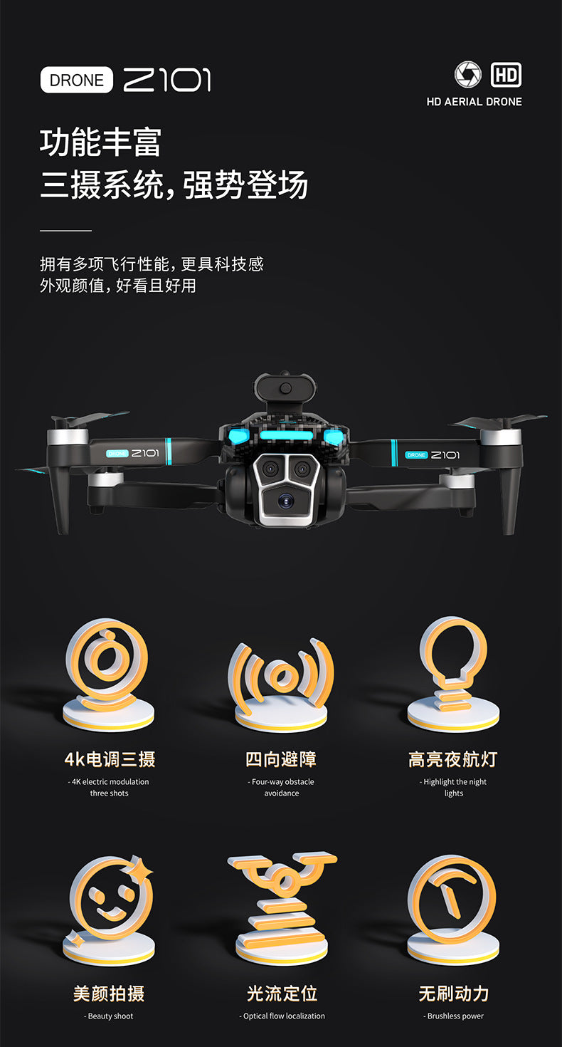 Cross-Border Z101Drone Long Endurance Obstacle Avoidance Aerial Photography Quadcopter Brushless Motor Remote Control Aircraft Drone