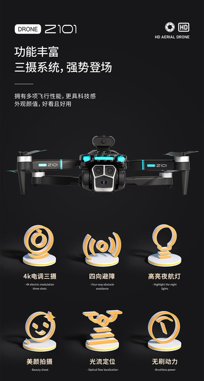 Cross-Border Z101Drone Long Endurance Obstacle Avoidance Aerial Photography Quadcopter Brushless Motor Remote Control Aircraft Drone