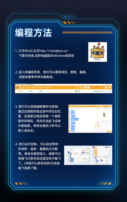 Educational Drone S1Teaching Course Computer Controlled Graphical Programming Quadcopter Remote Control Model Aircraft