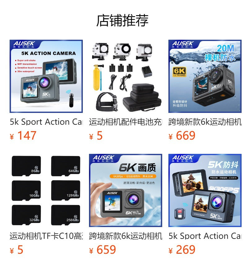 Cross-border new arrival6k Sports Camera Waterproof and Anti-Shake HD Recorder Customized diving fishing sports camera
