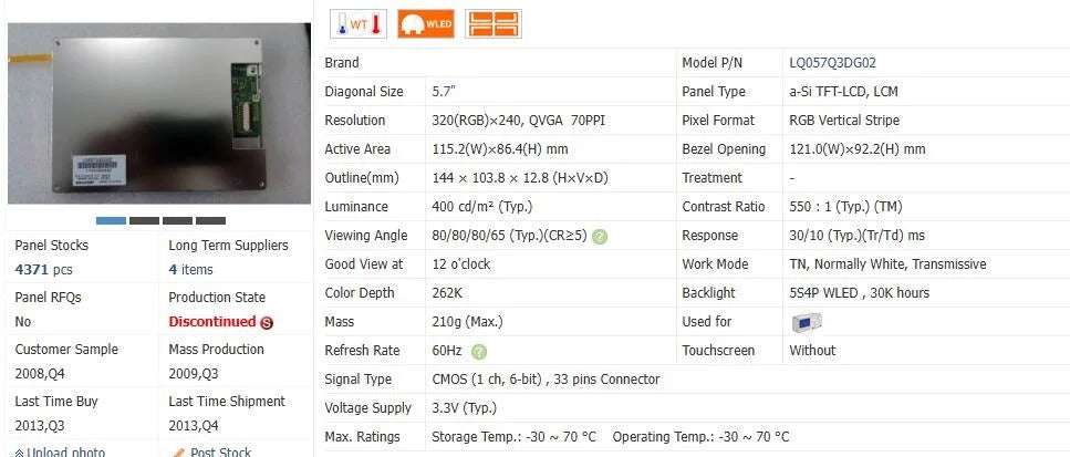 LQ057Q3DC12 LQ057Q3DC02 LQ057Q3DC03 LQ057Q3DC17 LQ057Q3DG02 5.7-inch Original LCD Display Screen