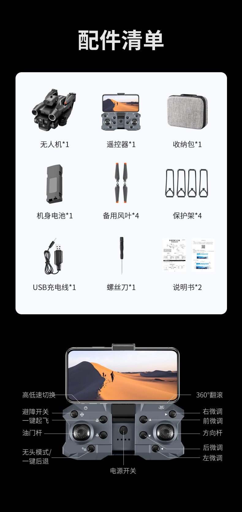 Cross-Border K9MAX Drone Aerial Photography Three Lens Four Axis Aircraft Optical Flow Obstacle Avoidance Remote Control Aircraft Toy drone