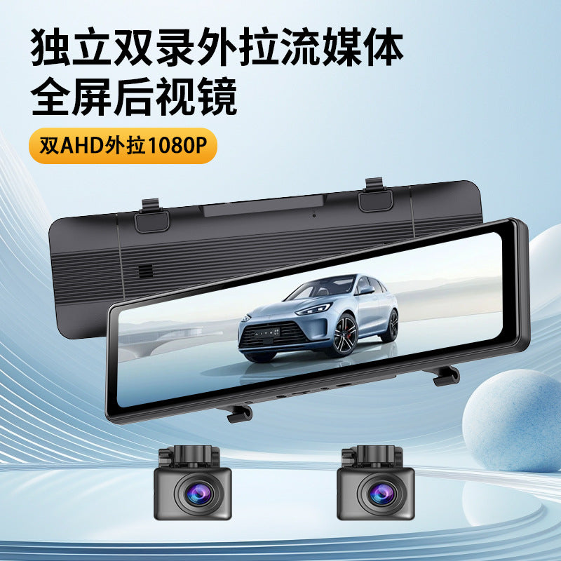 High Definition Car Mount DVR Supply Cross-Border E-commerce Factory In-Stock Wholesale Parking Guard Rearview Mirror Dash Cam