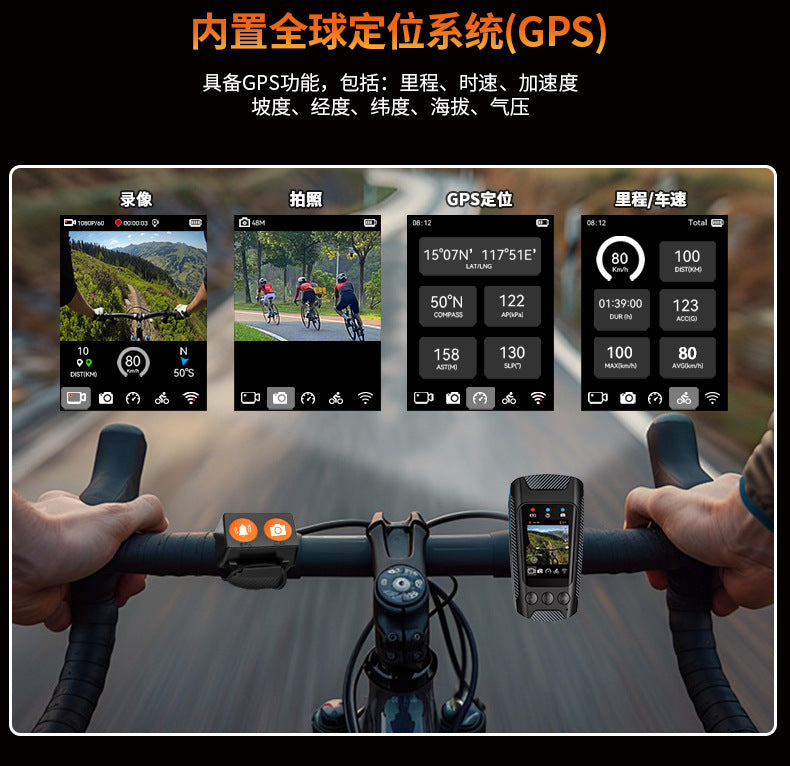 Cross-Border4K High Definition Anti-Shake Strap GPS Cycling Camera Photo Video Recorder with Screen Bicycle Dashcam