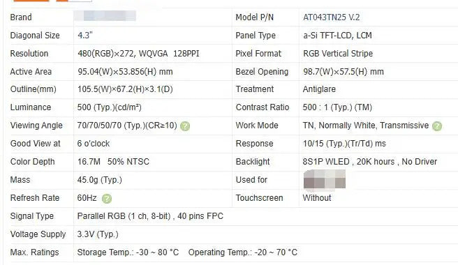 AT043TN24V.7 AT043TN25V.2 4.3-inch Original LCD Display Screen