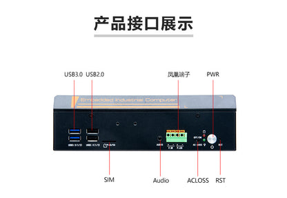 G3250F-L6 Mini Industrial Computer 6 Network Ports 4 Serial Ports XP Industrial PC 7/8th Gen i7 i5 Industrial Host