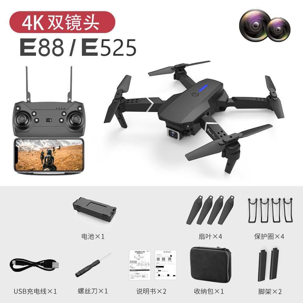 Cross-Border E88pro Foldable Drone HD Dual Camera Aerial Photography Altitude Hold Quadcopter Remote Control Aircraft E525