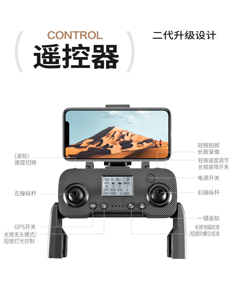 Cross-Border XT505Uav GPS Positioning Brushless Motor HD Dual Camera Aerial Photography Obstacle Avoidance Remote Control Aircraft Drone